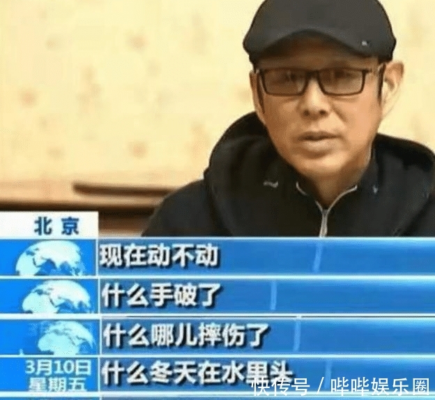 陈道明演的庆余年