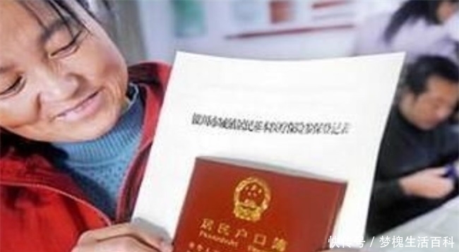  农村经济|农村户口升值，很多人都想将户口迁回农村，四种情况迁