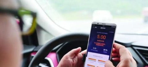  #出路#每天跑滴滴到底有没有出路？滴滴司机们这么说