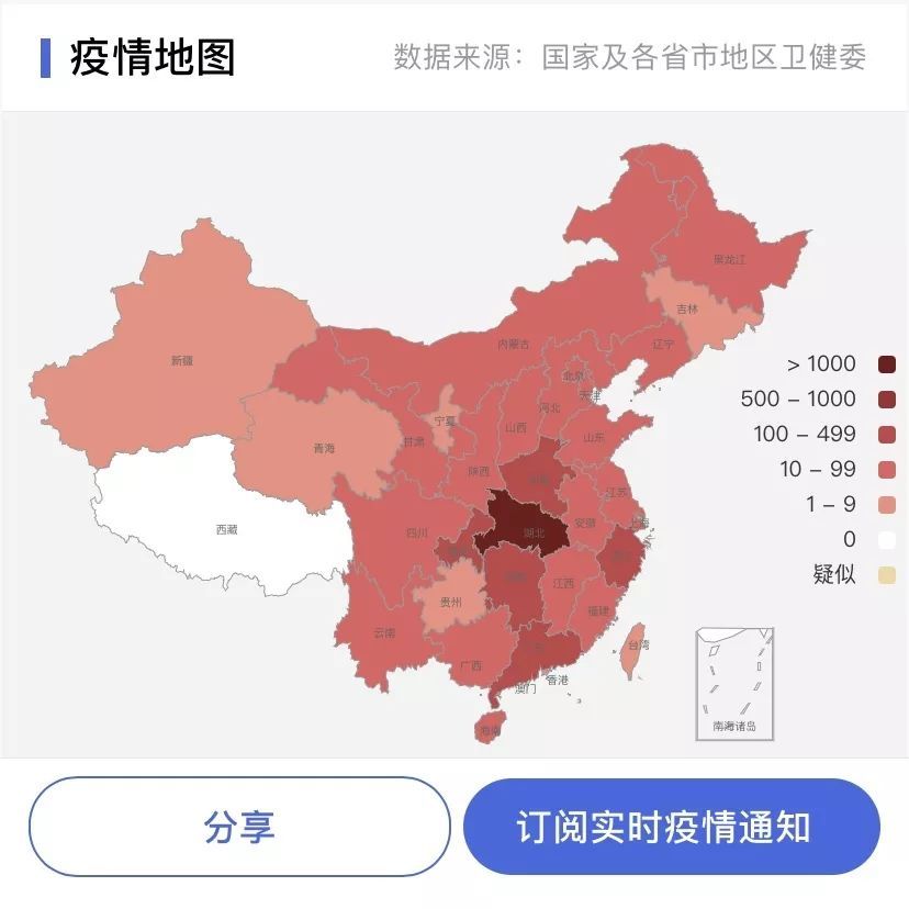 #最新#新型冠状病毒肺炎疫情每日播报 | 2020.04.05