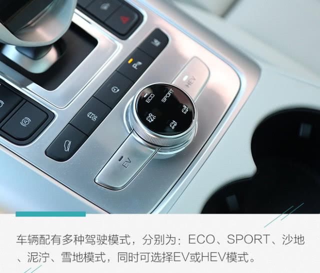  更好：这次我要拿出更好的实力回馈你 测试腾势X PHEV