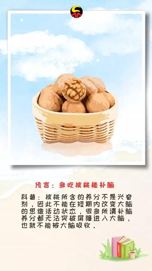 科普可乐杀精这些“千年传言”根本不存在!真相是……