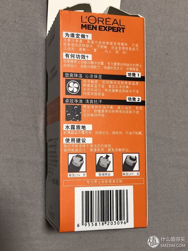糙汉子也要护肤-平民化的男士护肤体验