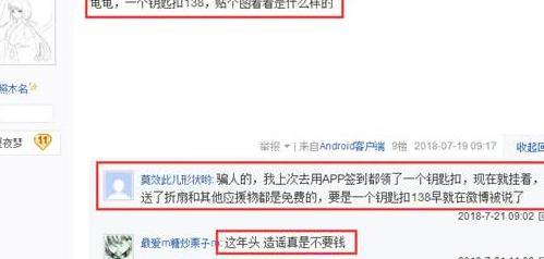 WE主场曝光亏待志愿者还物价贼高?管泽元出面:造谣一张嘴!