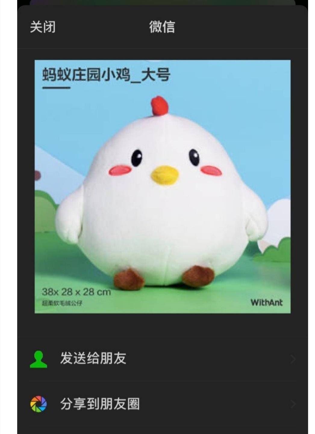 [深色]小米深色模式全局反色已奏效，微信暗黑模式正在测试中