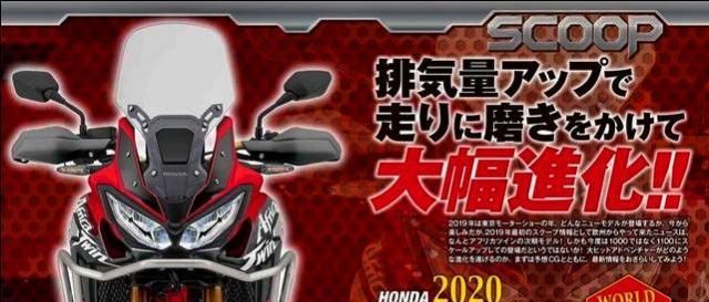  #cc#2020款本田非双实力大增，搭载1084cc引擎，马力提升至101匹