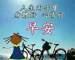  阳光@经典励志心语句子，阳光向上正能量的句子，送给努力的你！