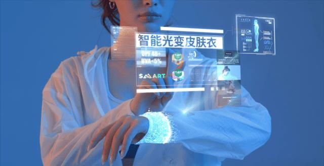  「皮肤」会变色的皮肤衣，超强防晒——探路者智能变色皮肤衣