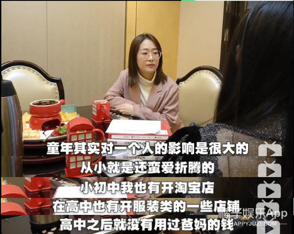 『钱人』我飘了,竟然敢点开这个...