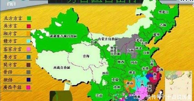  「方言」神评 汉语七大方言排行榜 看看你属于哪个