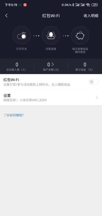  「AIoT」【IT之家众测著作】小米AIoT无线路由AX3600可否当担的起时代先锋？