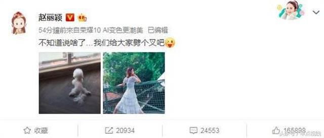 网疯传停工怀孕3月赵丽颖15字一张图霸气撇有喜