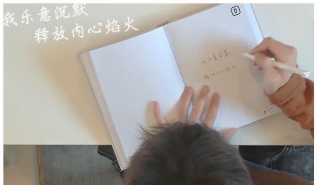 #样式#易祥千玺写出“盆友得话”,细心见到他的字体样式后:不愧为是学神出生