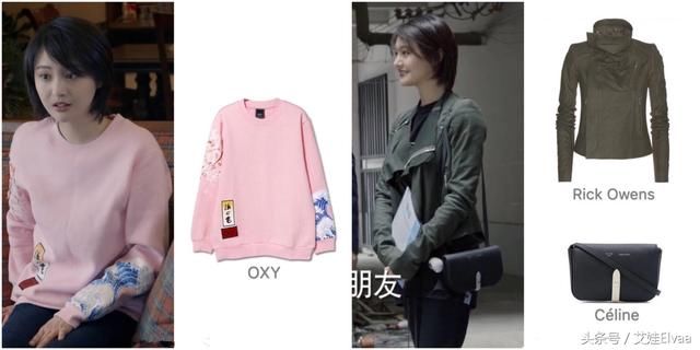 郑爽《为了你我愿意热爱整个世界》造型,简单温暖,差点认不出来