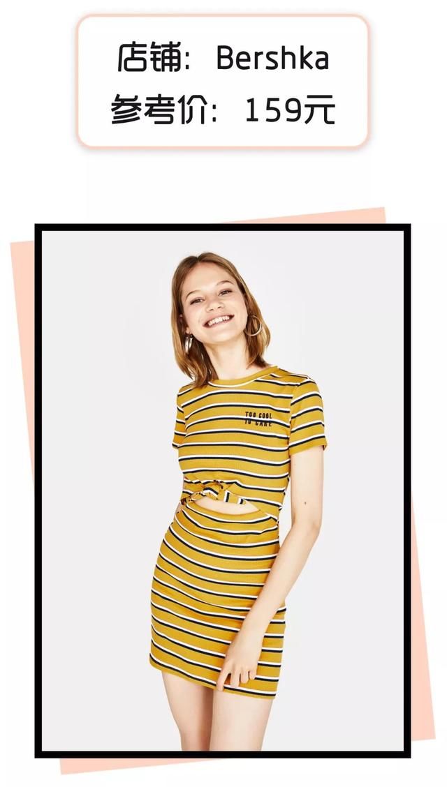 入秋别买这条裙子！真的丑！