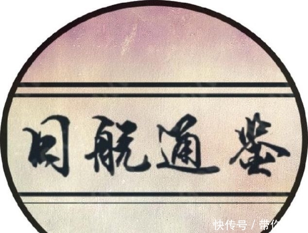 「悲剧」“李广难封”的悲剧探析：成也骑射，败也骑射