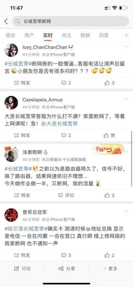  『宽带市场』长城宽带成舆论焦点，或将有大变故！
