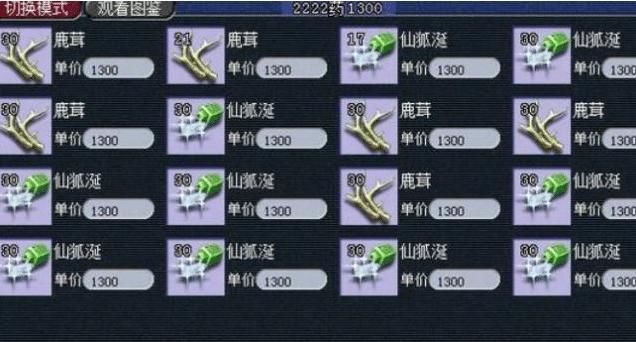  牟利：梦幻西游牟利又出新高度工作室500开冲新区，开服7天赚2万