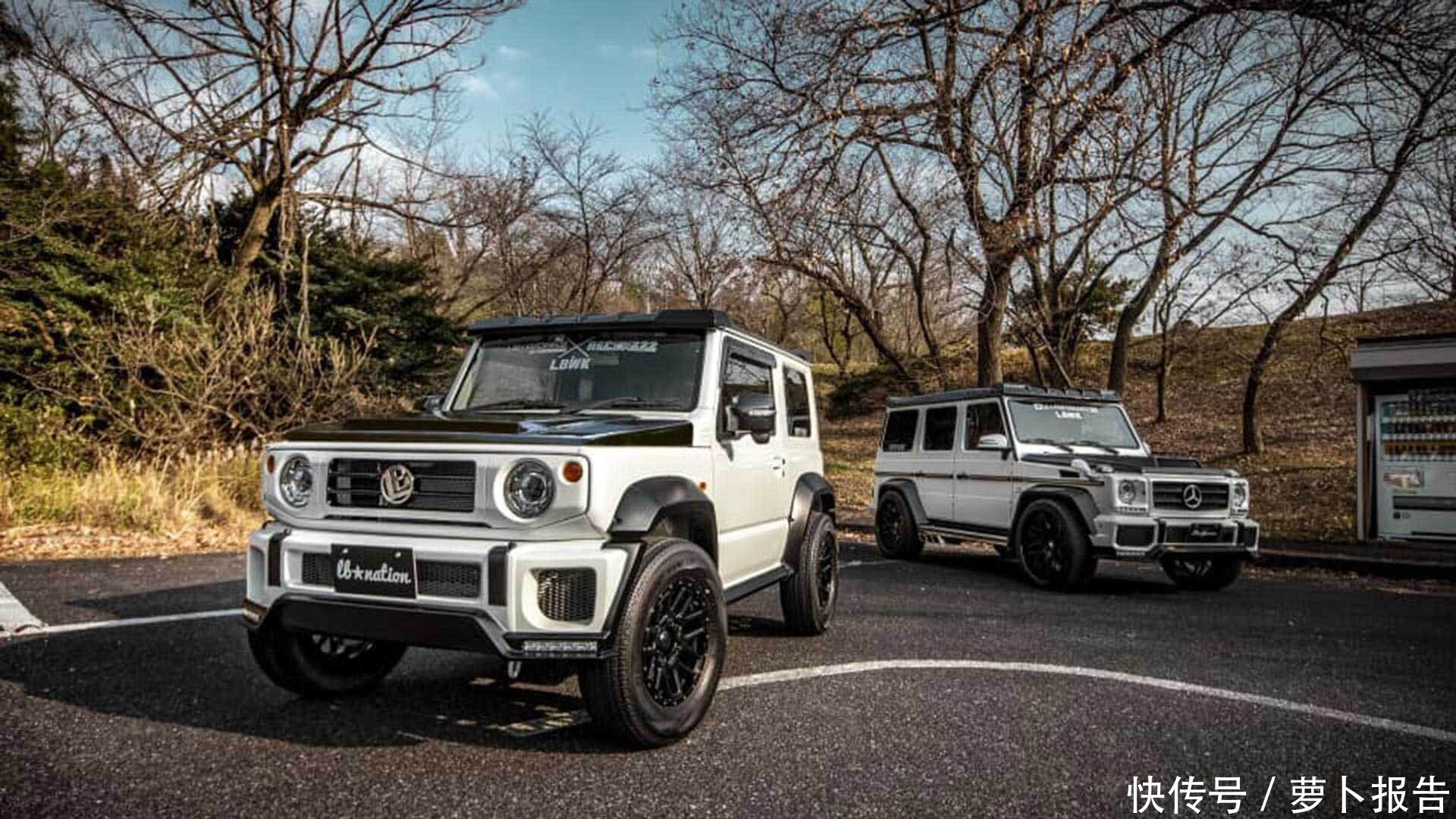 只需几万块,吉姆尼分分钟变身奔驰G!