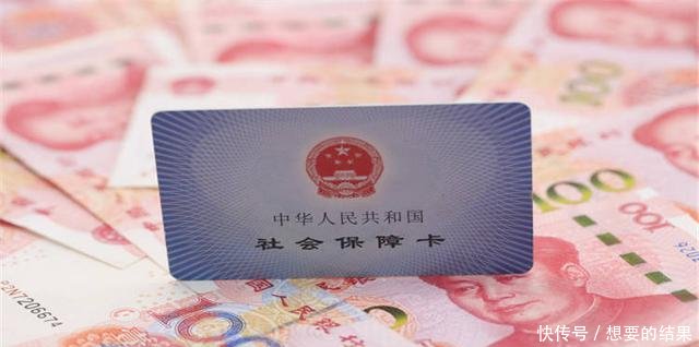  #养老金#挂靠单位交社保，将来的养老金会更高吗