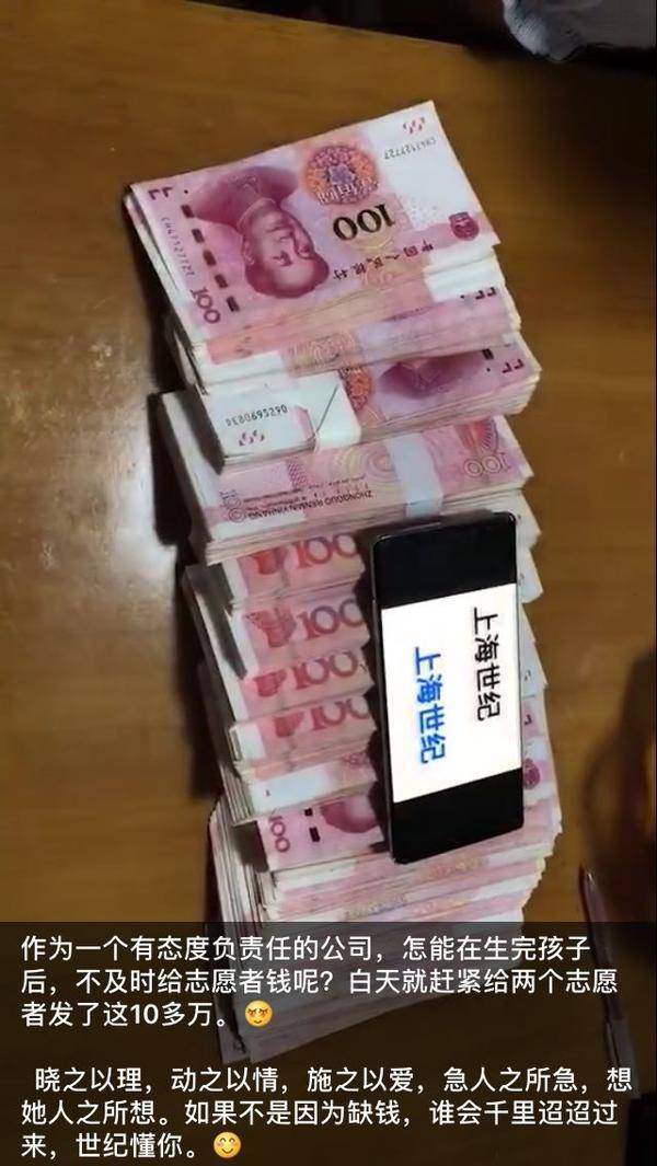 面对代妈招聘骗局,上海世纪代孕告诉您靠谱才是王道