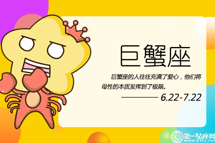 仙女下凡 颜值高到连女生都羡慕的星座女