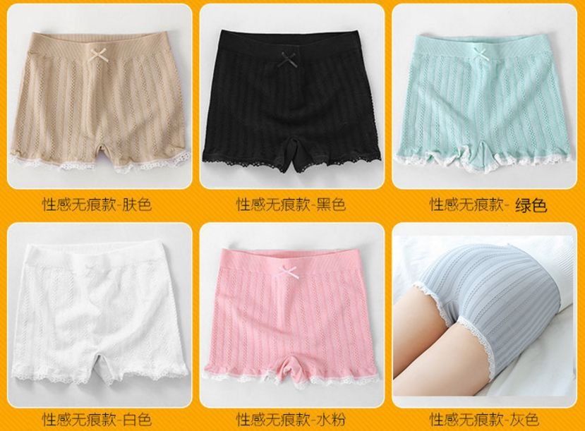 你走光的样子,可真美!这款安全裤火了整个娱乐圈!