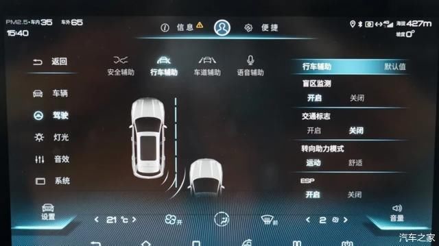  设计元素■10万元级家用SUV怎么选？深度测评后良心推荐宋Pro