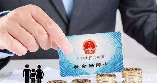 社保缴费潜规则！企业为什么只给你交60%这是最接地气的答案了