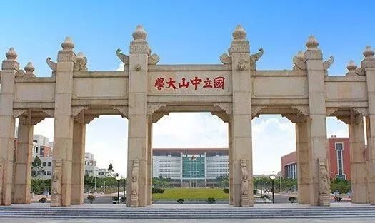 这10所中国最美大学，同时又是优秀大学！