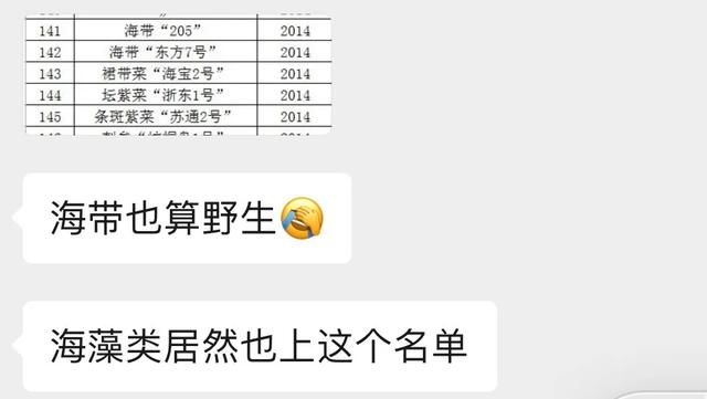  「农业农村部」牛蛙、甲鱼到底还能不能吃？刚刚官方明确了