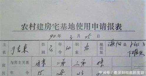 是农村户口, 家里有两个女儿, 能否申请宅基地