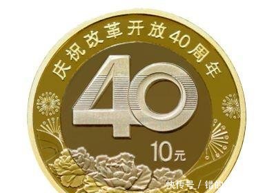 10元、50元、100元就要出硬币了！快来看看长啥样