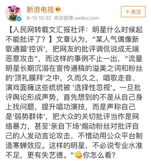 鹿晗工作室怒怼《这就是对唱》：录制已完成，节目炒作太低劣