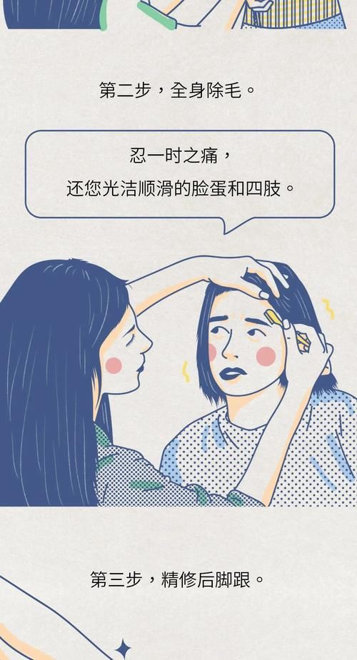  『对不起』对不起！我不想做被「精致」绑架的女孩