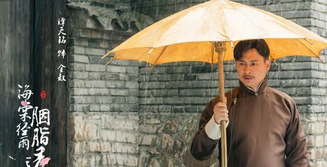  『谭天铭』《海棠经雨胭脂透》将播 谭天铭诠释“忠义情”
