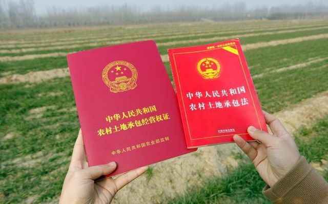 农村有这个证的，赶快复印留底，今年就会回收