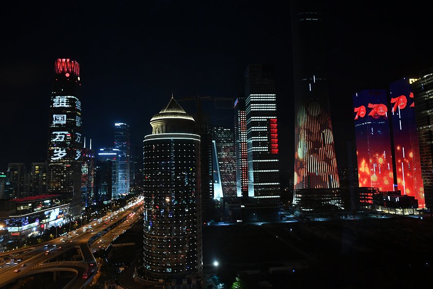  「国贸」国庆期间，北京国贸、望京、三里屯等地将上演国庆灯光