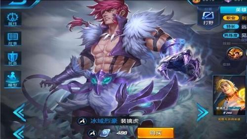 王者荣耀:五款史诗级皮肤,迟迟没有上线,猴子机甲皮肤纯属谣言