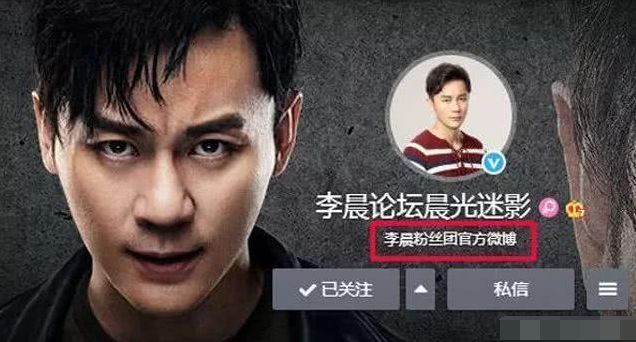 一会被分手一会被结婚，李晨方终于发声澄清现状！网友：太假了