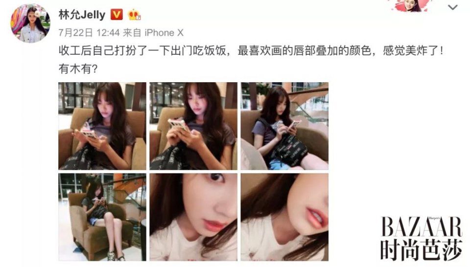 林允的“叠加唇”好抢眼!一秒变身BlingBling女孩~