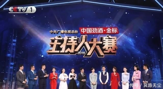 央视主持人大赛决赛赛程