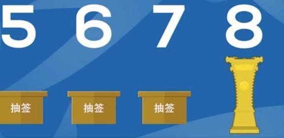 2019足协杯第1轮抽签结果出炉：中乙+业余64队大混战，单轮决胜负