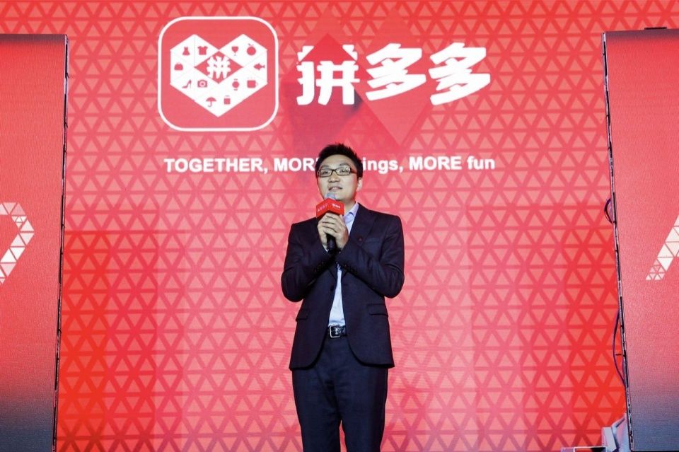 刚上市就引火烧身，拼多多惨遭破发市值蒸发百亿美元!