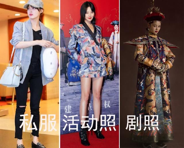 《如懿传》众妃戏外私服穿搭，周迅随意张钧甯文艺，董洁出乎意料