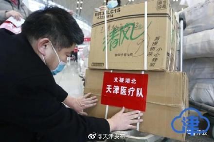  病区■再出发！第11批天津医疗队172人赴武汉接管重症病区