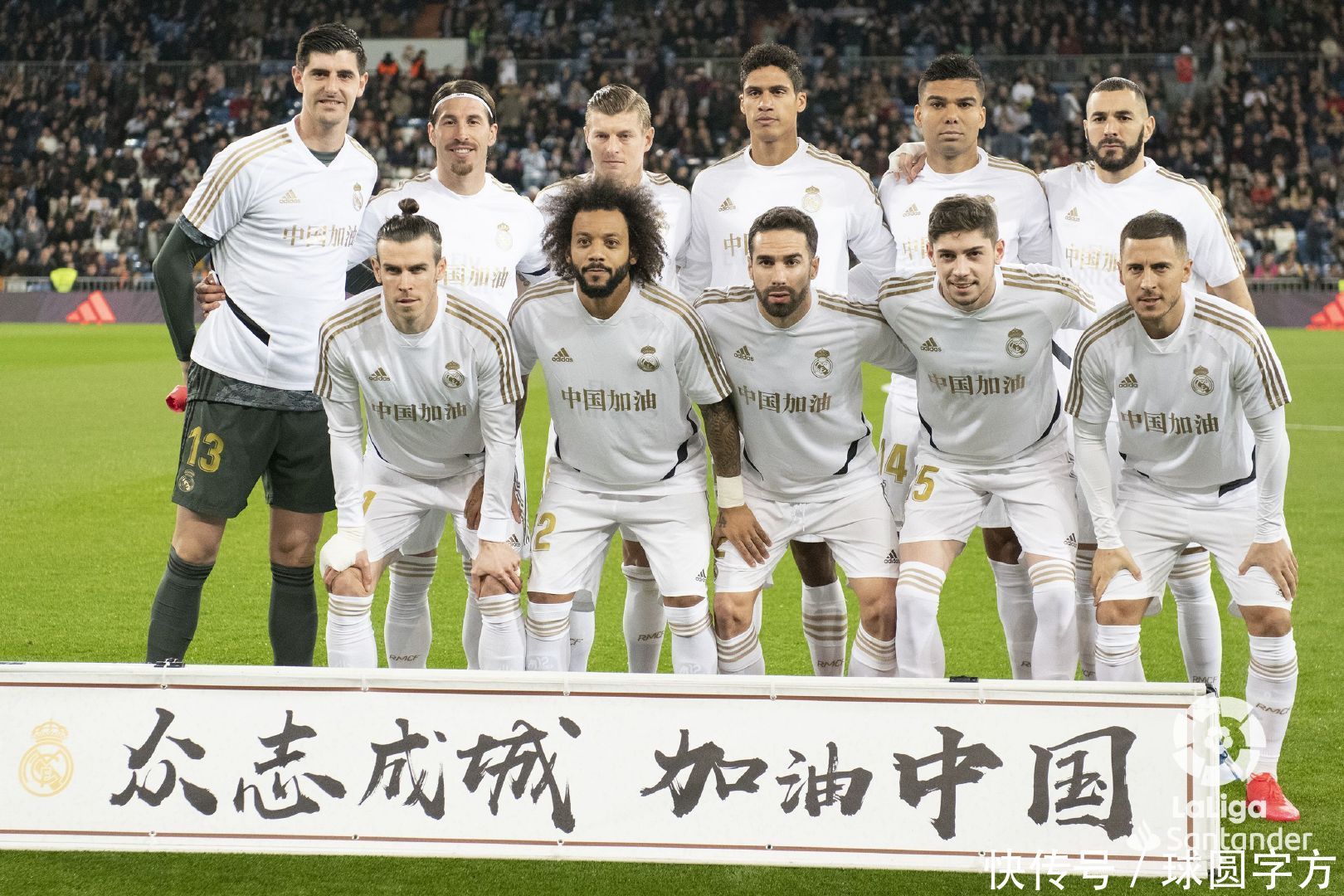 西甲最新积分榜:皇马爆冷平球领先巴萨1分,西