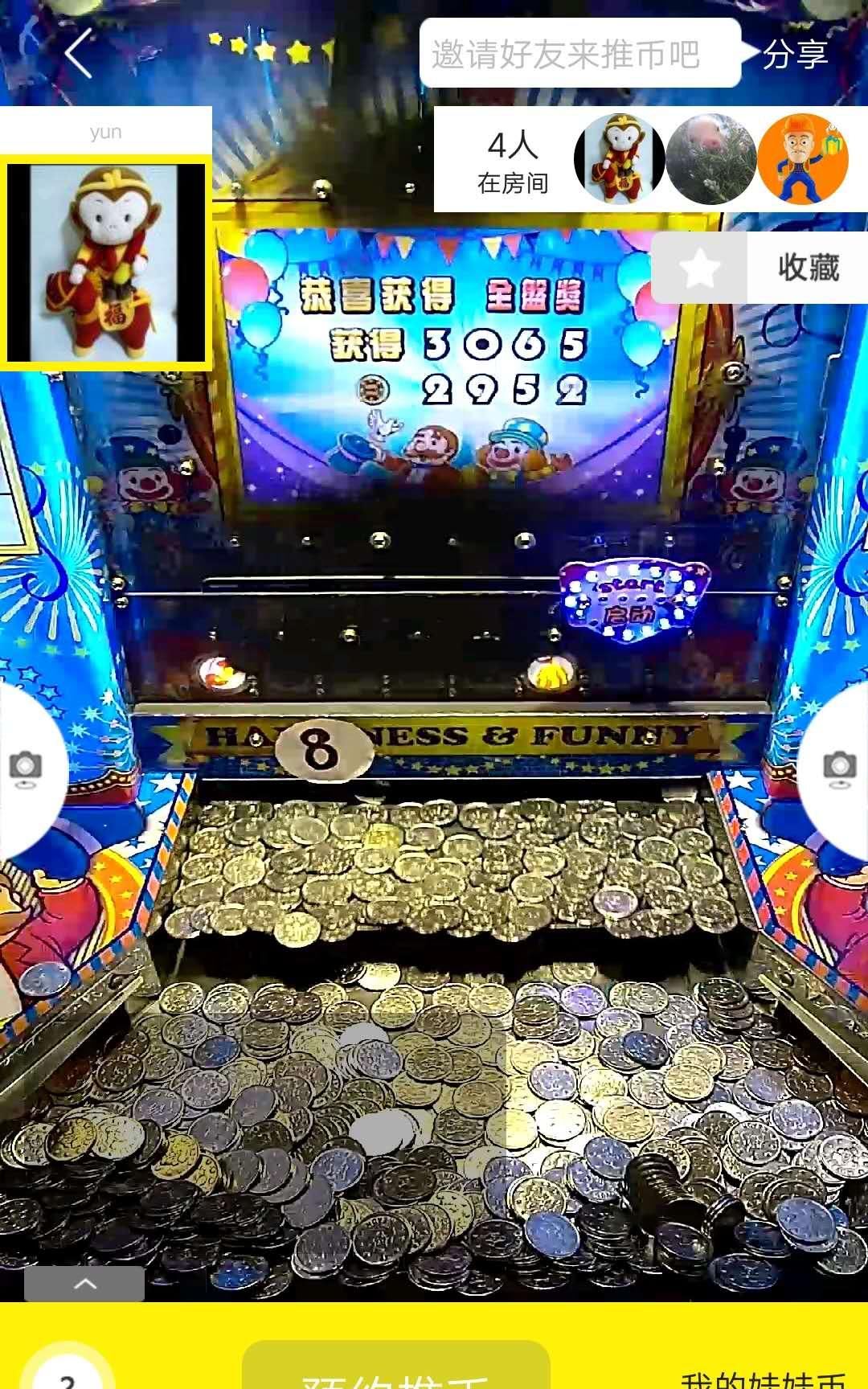  #叠叠乐#大玩家电玩城推币机超级马戏团游戏有什么秘诀？新手怎么玩？