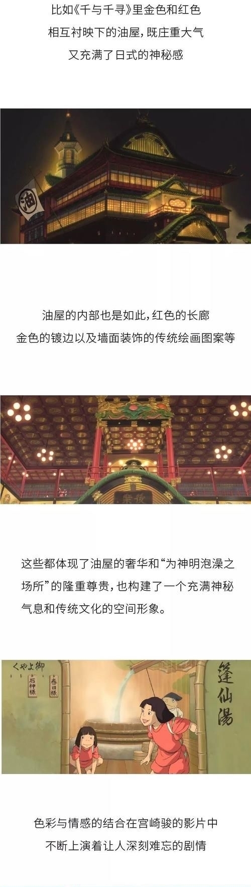 『人生』宫崎骏,你想活出怎样的人生?