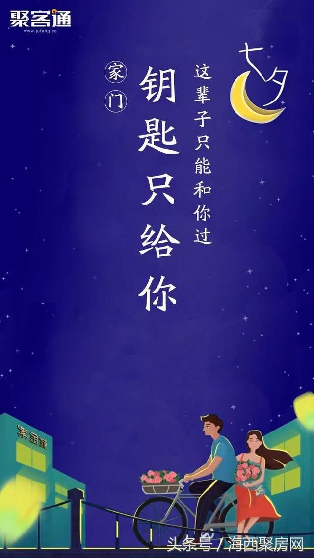 最近有谣言说我喜欢你，澄清一下，是超级喜欢你